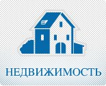 Недвижимость