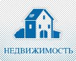 Недвижимость