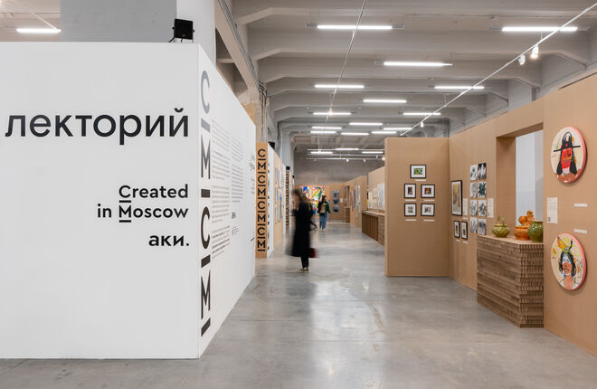 В Музее Москвы пройдет ярмарка современного искусства