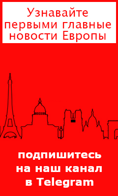 Подписывайтесь на наш канал в Telegram