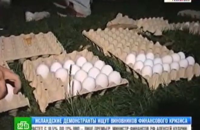 Закидали яйцами Закидали яйцами