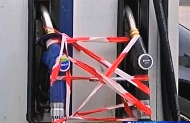 Франция без топлива Франция без топлива