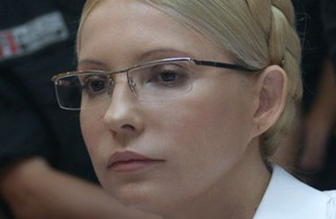 Приговор Тимошенко