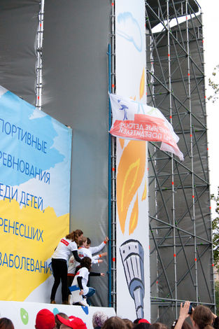 Всемирные Детские Игры Победителей-2012