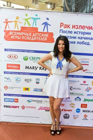 Ольга Кляйн