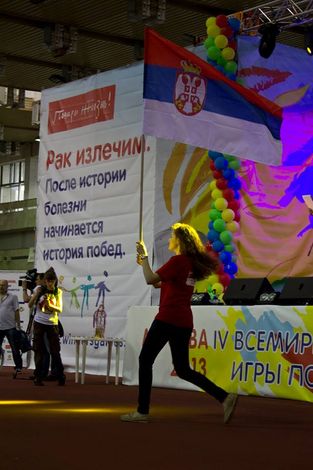 Открытие Игр Победителей 2013