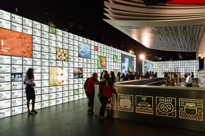 Открытие Павильона России на «ЭКСПО-2015» в Милане