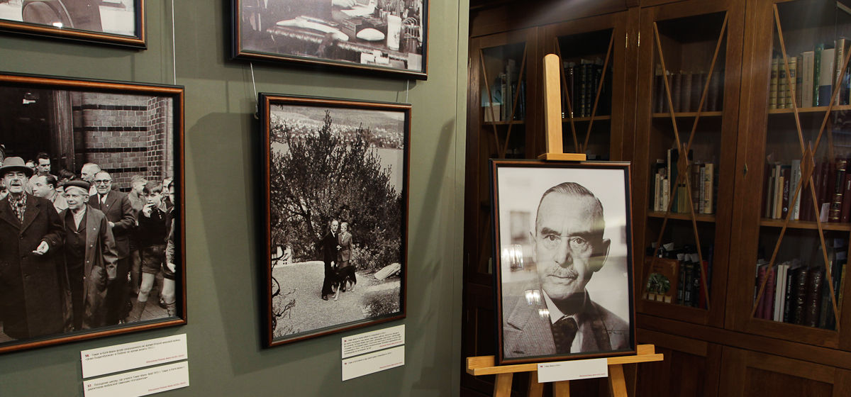 Томас Манн: 140 лет со дня рождения