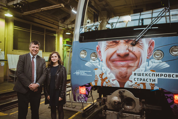 #шекспировскиестрасти