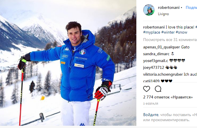 5 спортивных Instagram-аккаунтов