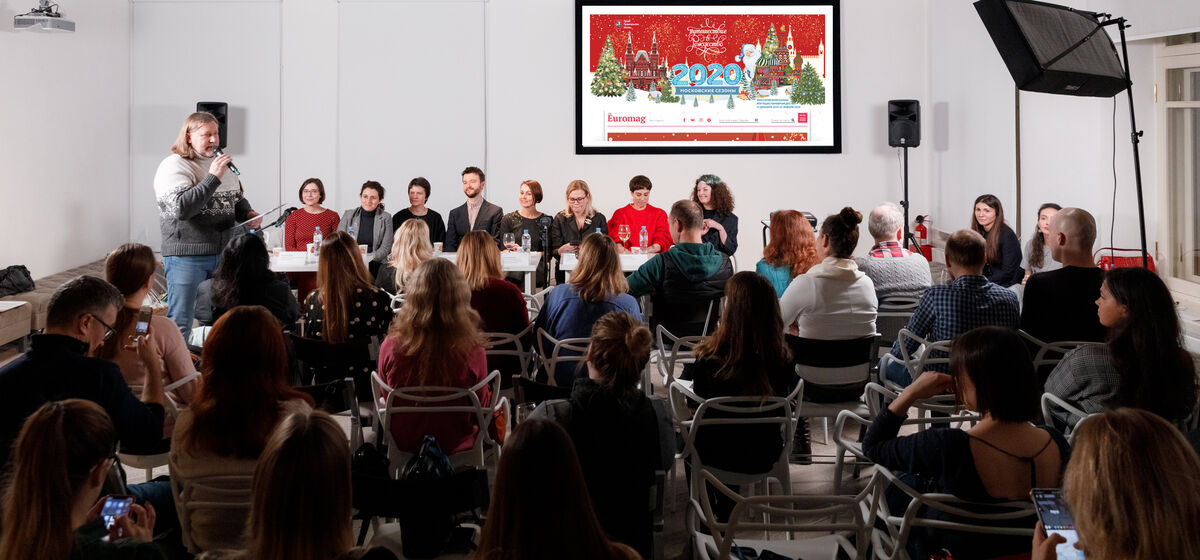 В Москве прошел паблик-ток «Путешествие в Рождество» 