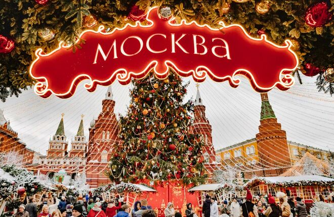 5 причин остаться в Москве на праздники
