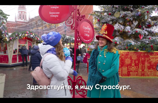 Самые красивые города фестиваля