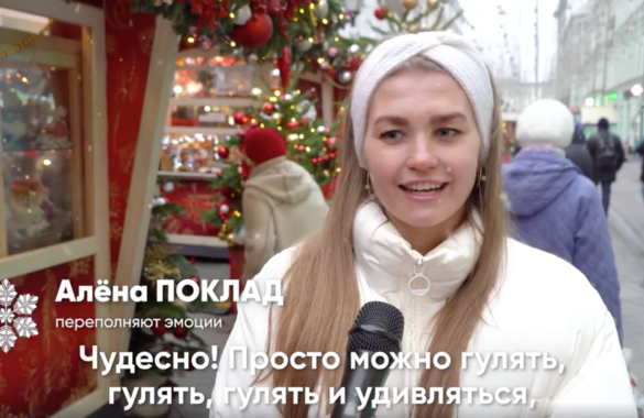 Что говорят москвичи и гости столицы о фестивале