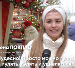 Что говорят москвичи и гости столицы о фестивале