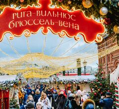 Путешествие в Рождество: фестиваль на финишной прямой