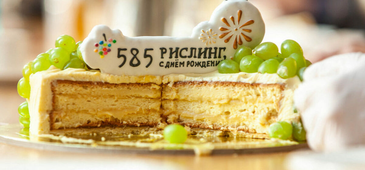 Торт из рислинга