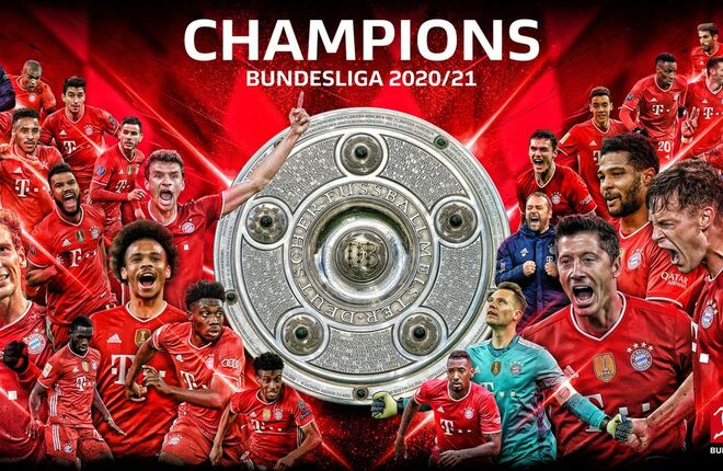 Полиция Мюнхена объявила в розыск конкуренцию в Бундеслиге