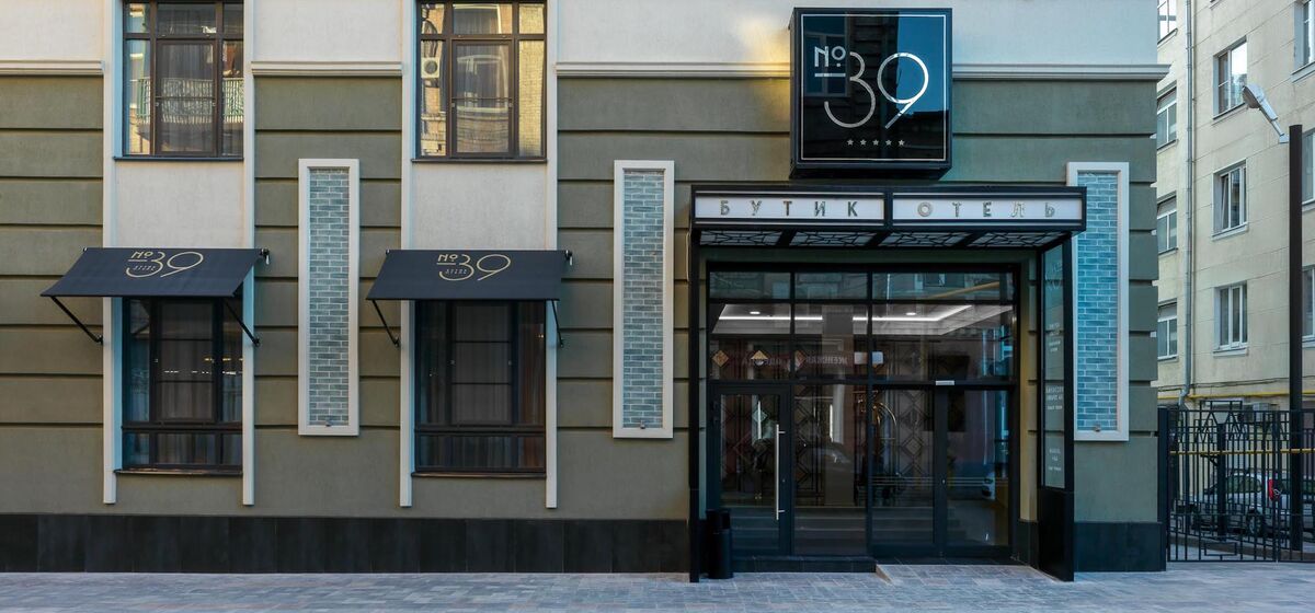 5 причин остановиться в ростовском бутик-отеле «39»