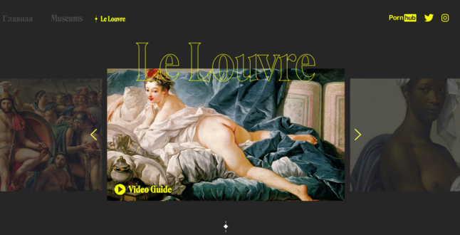 Лувр и Галерея Уффици возмущены новым проектом Pornhub