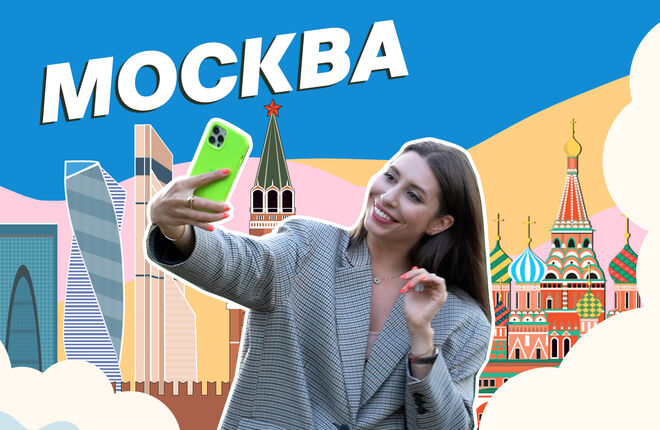 Москва. От искусства к небоскрёбам ​| RUSSPASS. Путешествия | Выпуск № 6