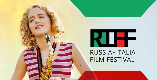 В Москве пройдет фестиваль итальянского кино RIFF