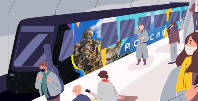 В Московском метро появился поезд, посвященный путешествиям по России
