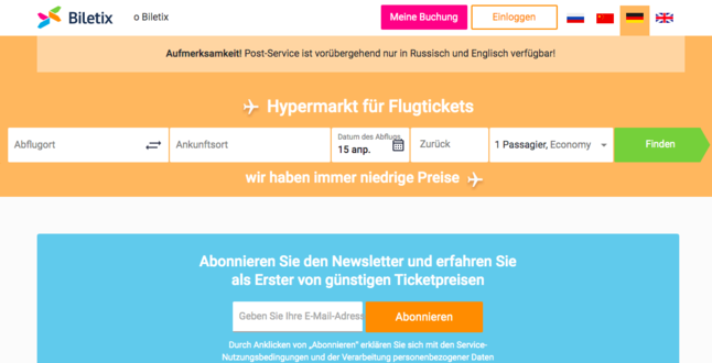 Российский сервис по покупке билетов заговорил на немецком языке