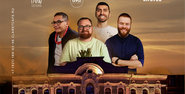 Во дворе отеля «Гельвеция» пройдет осенний пикник