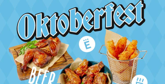 В сети московских ресторанов пройдет Октоберфест