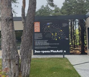 В Тамбовской области открылась первая туристическая экотропа 