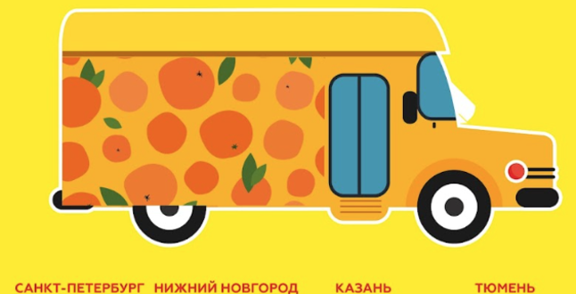 Московские повара отправятся на фудтраке по городам России