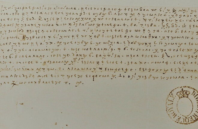 Исследователи-любители расшифровали письма Марии Стюарт