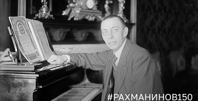 Зал Зарядье отметит день рождения Рахманинова мировой премьерой