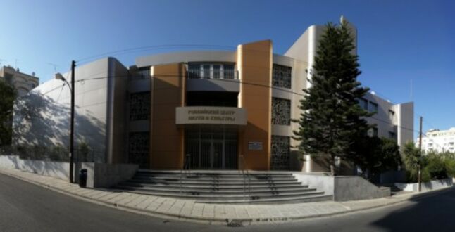 На Кипре загорелся Российский центр науки и культуры