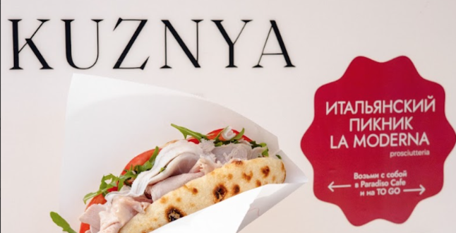 На Новой Голландии в Петербурге теперь можно собрать корзину для итальянского пикника