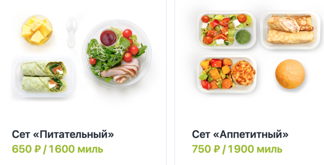 S7 Airlines запускает заказ горячего питания из «ВкусВилла» в полет
