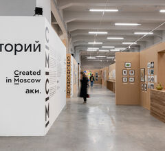 В Музее Москвы пройдет ярмарка современного искусства