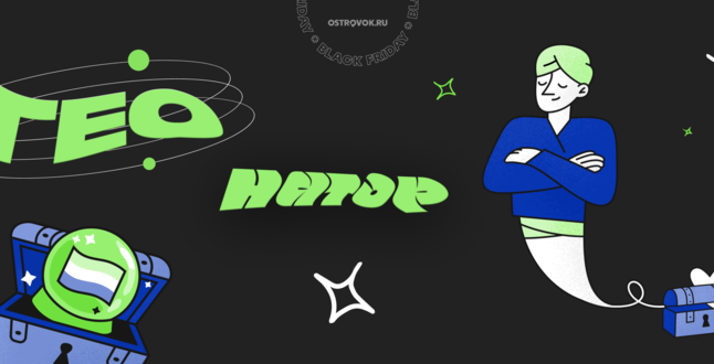 Российский сервис бронирования разыграет 100 тысяч рублей на отели