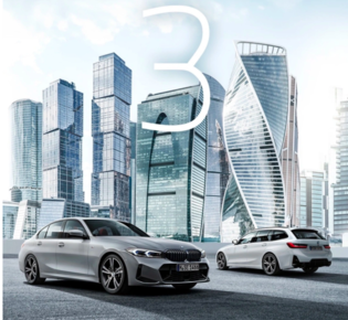 BMW выпустила рекламу новой модели на фоне «Москва-Сити»
