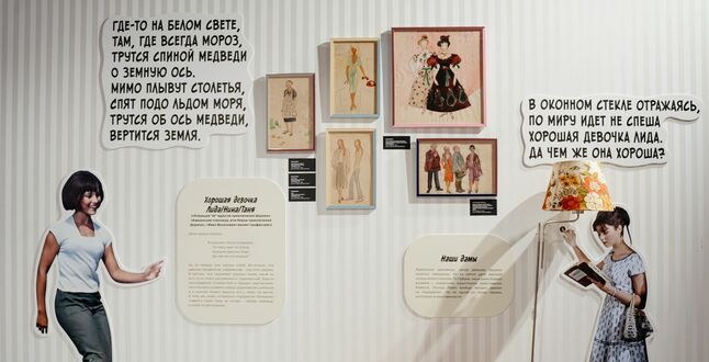 Музей кино подарит женщинам бесплатные экскурсии