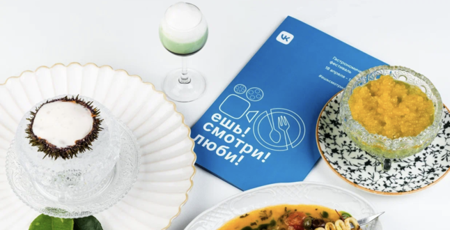 В Москве пройдет гастрофестиваль с блюдами по мотивам фильмов