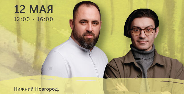 В Нижнем Новгороде пройдет гриль-бранч