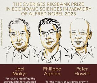 Французский экономист получил Нобеля Французский экономист получил Нобеля