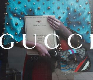 Еврокомиссия оштрафовала люксовые бренды на миллионы евро