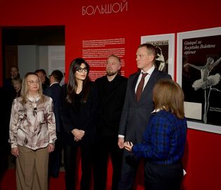 В Рязани открылась выставка к столетию со дня рождения Майи Плисецкой В Рязани открылась выставка к столетию со дня рождения Майи Плисецкой