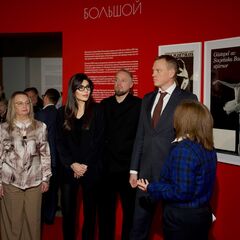 В Рязани открылась выставка к столетию со дня рождения Майи Плисецкой