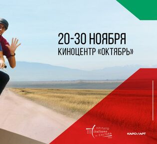 В городах России пройдет кинофестиваль RIFF