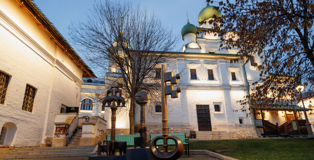 В парке «Зарядье» появился новый необычный арт-объект