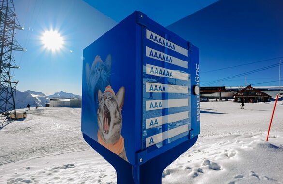 На Эльбрусе появился измеритель громкости крика для путешественников